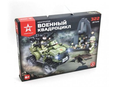 Конструктор Армия России Военный квадроцикл 1-00248220_5