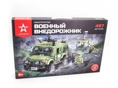 Конструктор Армия России Военный внедорожник 1-00248222_6
