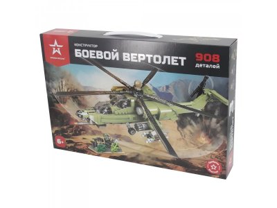 Конструктор Армия России Боевой вертолет 1-00248224_5