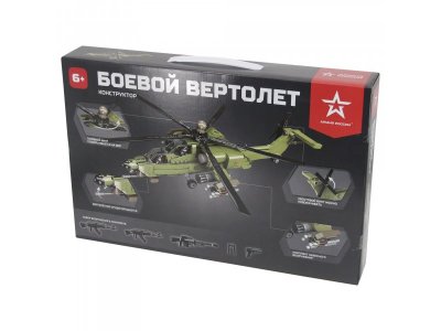 Конструктор Армия России Боевой вертолет 1-00248224_6