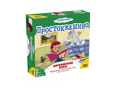 Игра настольная Звезда, Простоквашино.Английский язык 1-00249312_1
