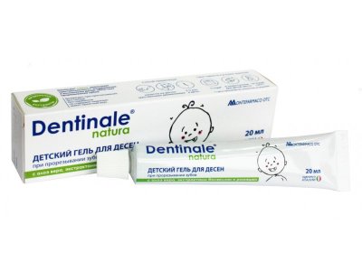 Гель для десен Dentinale Natura детский 20 мл 1-00250341_1