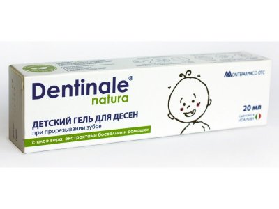 Гель для десен Dentinale Natura детский 20 мл 1-00250341_2