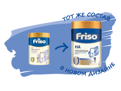 Смесь Friso HA 1 (Фрисолак ГА 1), сухая 0-6 мес. 400 г 1-00011301_2