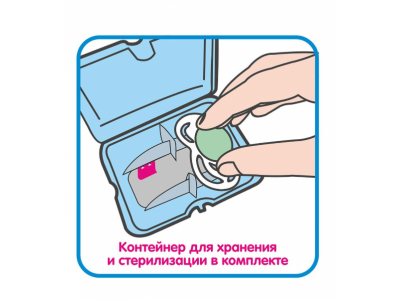 Пустышка силиконовая МАМ Start с контейнером 1 шт. 1-00253175_8