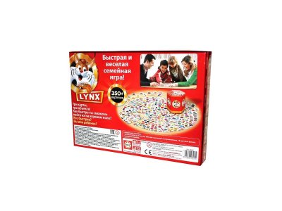 Игра настольная Educa, Рысь 1-00253282_2