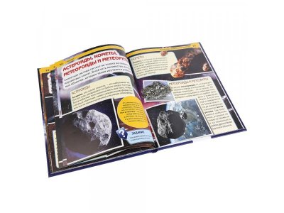 Книга Энциклопедия Космос с развивающими заданиями  / Умка 1-00253218_3