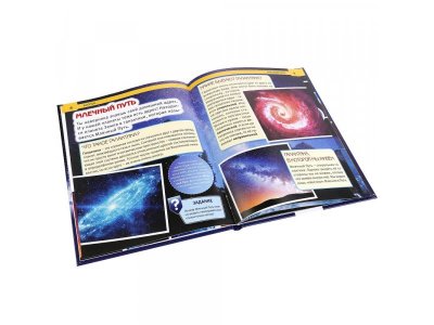 Книга Энциклопедия Космос с развивающими заданиями  / Умка 1-00253218_4