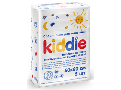 Пеленки детские влаговпитывающие одноразовые Kiddie Эконом 60*60 см 5 шт. 1-00253567_1