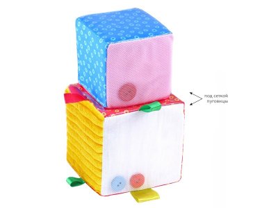 Игрушка Мякиши Умные кубики 1-00255215_4