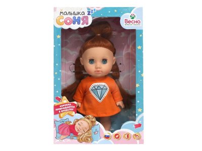 Кукла Весна Малышка Соня Алмазик 1-00256662_3