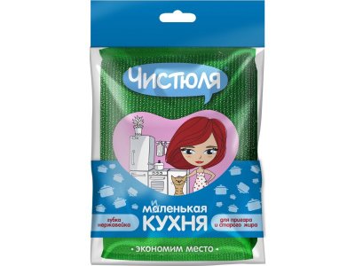 Губка нержавейка Чистюля Маленькая Кухня со стальной нитью 1-00259317_1