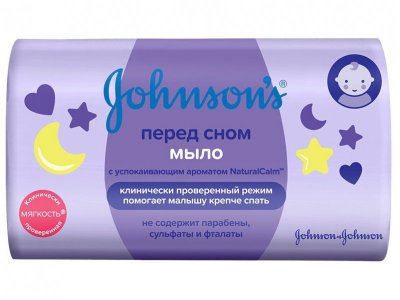 Детское мыло Johnson's baby Перед сном, 100 г 1-00000162_1