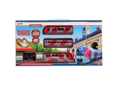 Железная дорога Играем вместе, РЖД на батарейках 308 см 1-00261365_4