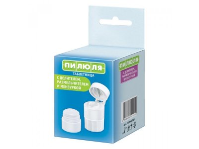 Таблетница Пилюля с делителем, измельчителем и разделителем 1-00261516_1