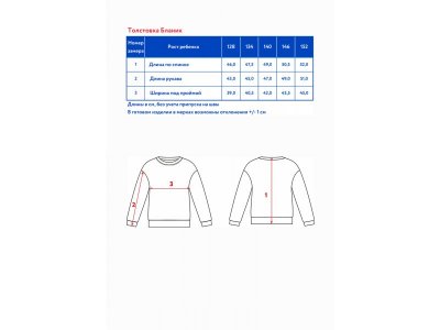 Джемпер-толстовка Oldos Active, Бланик 1-00261806_6