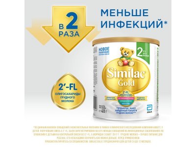 Смесь Similac Gold 2 молочная 400 г 1-00212961_12