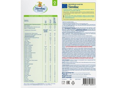 Смесь молочная Similac 2 Classic1200 г 1-00257788_5