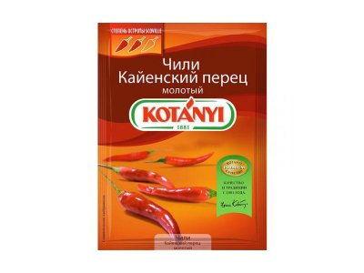 Приправа Kotanyi Чили молотый Кайенский перец 25 г 1-00263509_1
