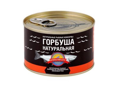 Горбуша Курильский Берег натуральная ГОСТ 250 г 1-00264449_1