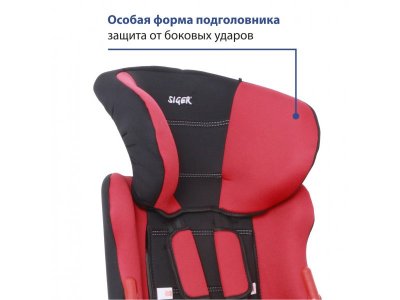 Автокресло Siger Космо 1-12 лет, 9-36 кг, группа 1,2,3 1-00266274_3