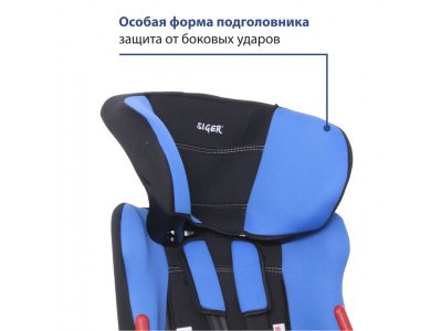Автокресло Siger Космо 1-12 лет, 9-36 кг, группа 1,2,3 1-00266276_2