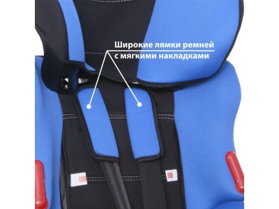 Автокресло Siger Космо 1-12 лет, 9-36 кг, группа 1,2,3 1-00266276_4