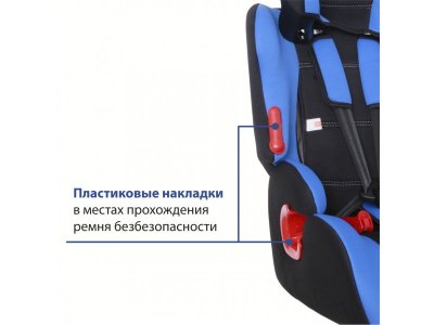 Автокресло Siger Космо 1-12 лет, 9-36 кг, группа 1,2,3 1-00266276_7