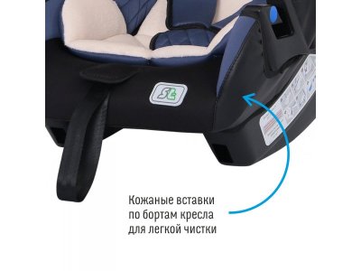 Автокресло Smart Travel First 0-1,5 лет, 0-13 кг, группа 0+ 1-00266392_6