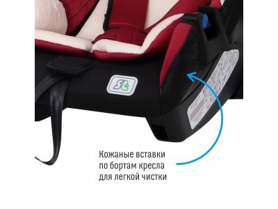 Автокресло Smart Travel First 0-1,5 лет, 0-13 кг, группа 0+ 1-00266393_14