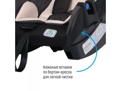 Автокресло Smart Travel First 0-1,5 лет, 0-13 кг, группа 0+ 1-00266394_14