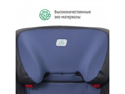 Автокресло Smart Travel Expert Fix 3-12 лет, 15-36 кг, группа 2,3 1-00266410_10