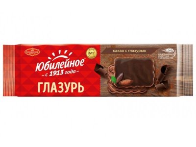 Печенье Юбилейное какао с глазурью, 116 г 1-00267720_1