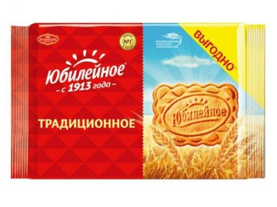 Печенье Юбилейное традиционное, 313 г 1-00267721_1