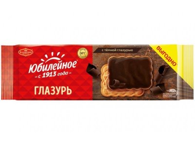 Печенье Юбилейное с темной глазурью, 232 г 1-00267723_1