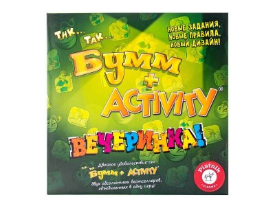 Игра настольная Piatnik, Activity + Тик-Так-Бумм Вечеринка 1-00268050_1