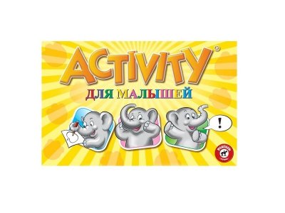 Игра настольная Piatnik, Activity для Малышей обновленная версия 1-00268051_1
