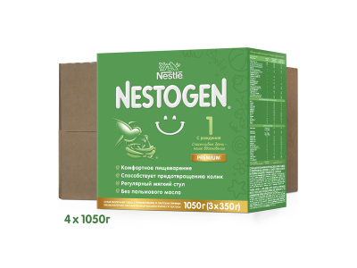 Смесь Nestle Nestogen 1 1050 г 1-00237848_3