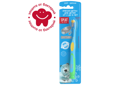 Зубная щетка SPLAT Kids мягкая (с 2 до 8 лет) 1-00147191_2