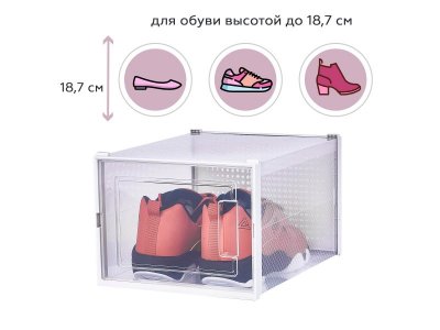Коробка Homsu Premium для хранения обуви большого размера, 4 шт. 1-00269947_5