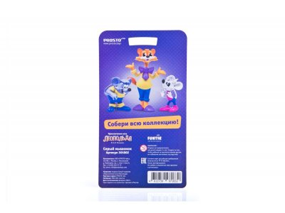 Фигурка Prosto toys Кот Леопольд, Мышь серая 1-00270638_5