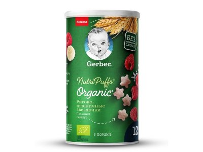 Звездочки Gerber Nutripuffs Organic рисово-пшеничные с бананом и малиной 35 г 1-00271936_1