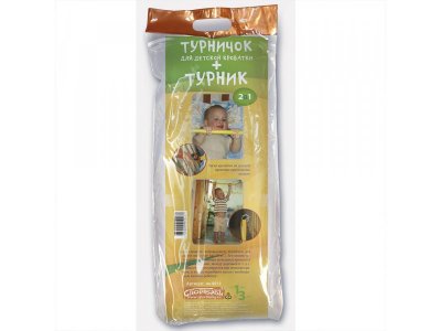Турничок в кроватку СпортБэби и турник 1-00271969_5