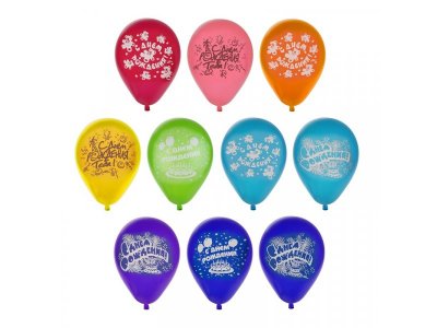Набор воздушных шаров Веселая Затея, С Днем рождения! с рисунком 30 см 10 шт. 1-00272927_1