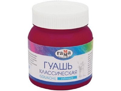 Гуашь Гамма Классическая 220 мл 1-00273914_1