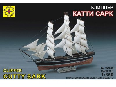 Модель сборная Моделист Корабль-клипер Катти Сарк масшт.1:350 1-00273996_1
