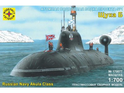 Модель сборная Моделист Подводная лодка проекта 971 Щука-Б масшт. 1:700 1-00274011_1