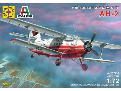Модель сборная Моделист Самолет АН-2 масшт.1:72 1-00274012_1