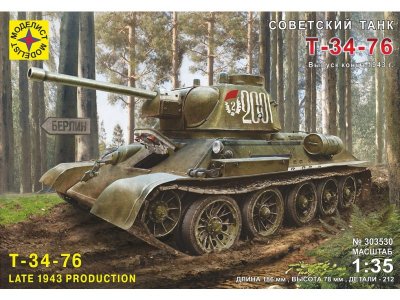 Модель сборная Моделист Танк советский танк Т-34-76 выпуск конца 1943г. масшт.1:35 1-00274036_1