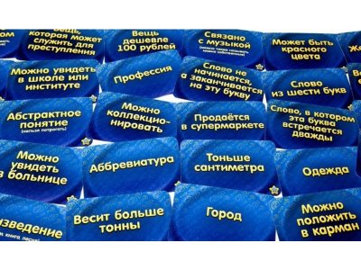 Игра настольная Мир Хобби Соображарий 1-00274115_2